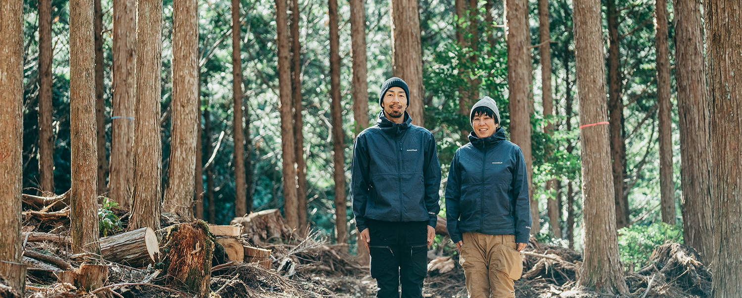 わたしたちについて